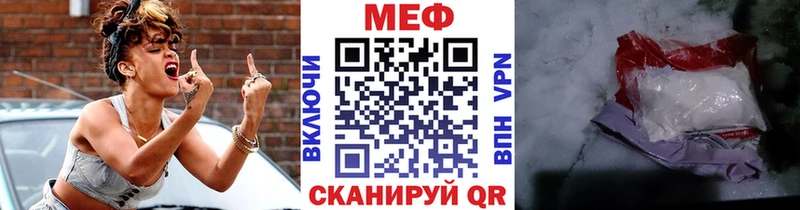 Как найти наркотики Болхов Кокаин Меф мяу мяу Амфетамин МАРИХУАНА