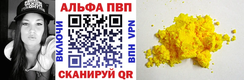 A PVP крисы CK  кракен ССЫЛКА  Болхов 