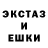 Экстази Punisher DREAMER cat