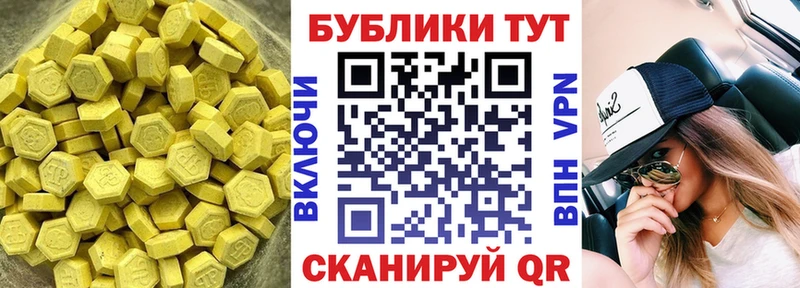 дарнет шоп  Болхов  Ecstasy DUBAI 