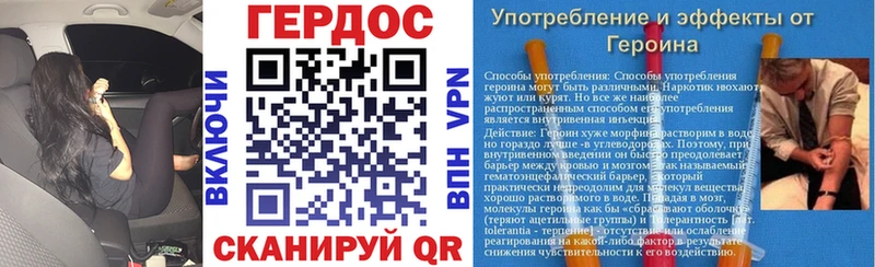 ГЕРОИН герыч  Болхов 