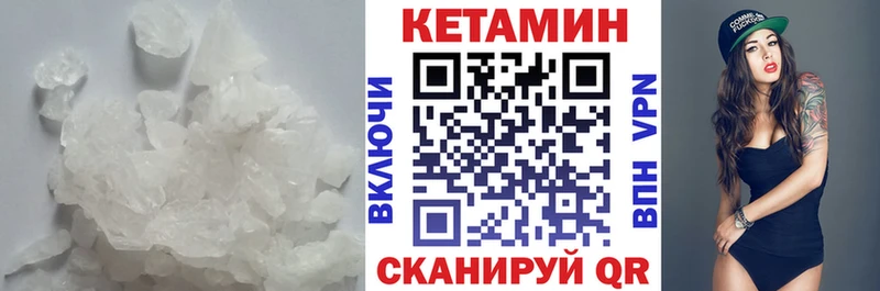 КЕТАМИН VHQ хочу наркоту OMG вход Болхов