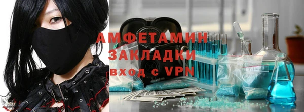 кокаин VHQ Балабаново