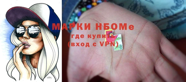 mdpv Белокуриха