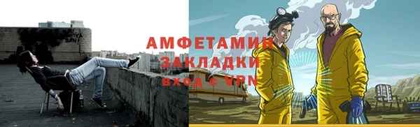 кокаин перу Белоозёрский