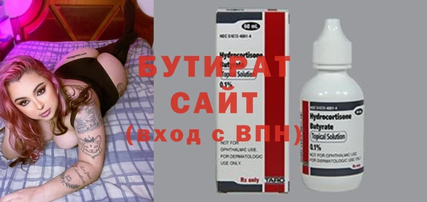 Альфа ПВП Беломорск