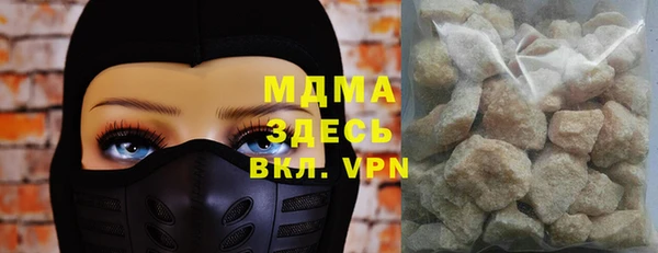 гашик Нягань