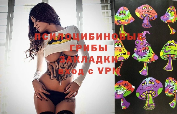 кокаин перу Белоозёрский