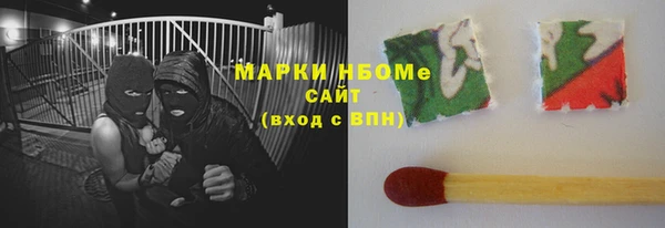 mdpv Белокуриха