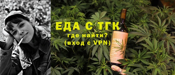 mdpv Белокуриха