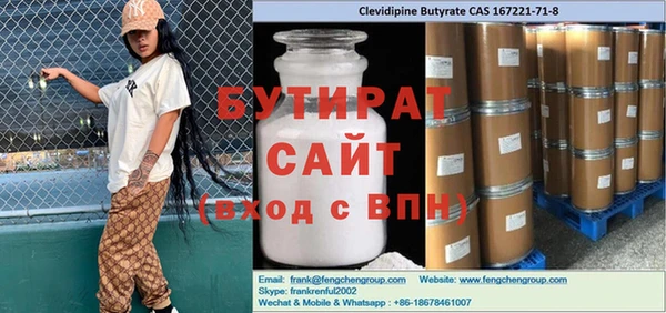 Альфа ПВП Беломорск