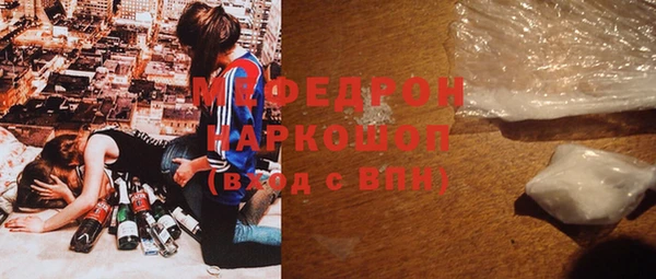 прущая мука Нязепетровск