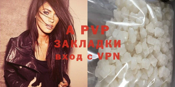 Альфа ПВП Беломорск