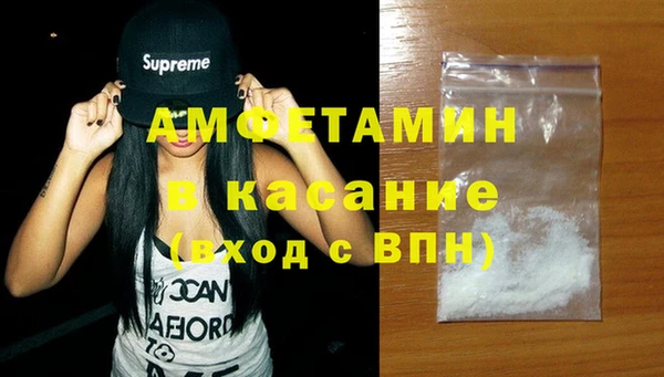 Альфа ПВП Беломорск