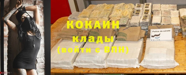 кокаин перу Белоозёрский