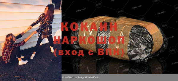 mdpv Белокуриха