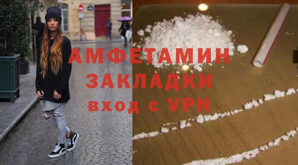 кокаин перу Белоозёрский