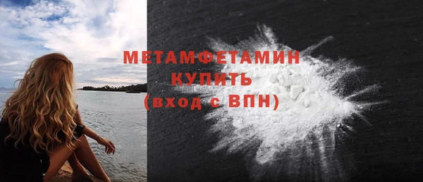 Альфа ПВП Беломорск