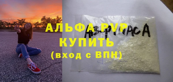 Альфа ПВП Беломорск