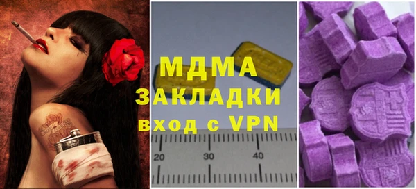 mdpv Белокуриха