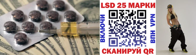 LSD-25 экстази кислота  мега ТОР  Болхов 