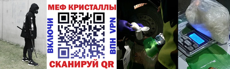 МЕФ мука  Болхов 