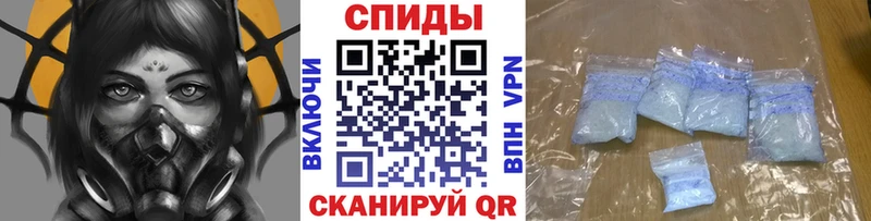 МЕТАМФЕТАМИН Декстрометамфетамин 99.9%  мега ONION  Болхов 