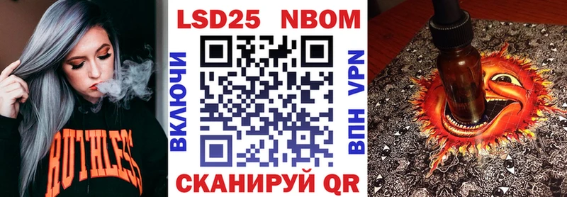 Марки NBOMe 1,5мг  Болхов 